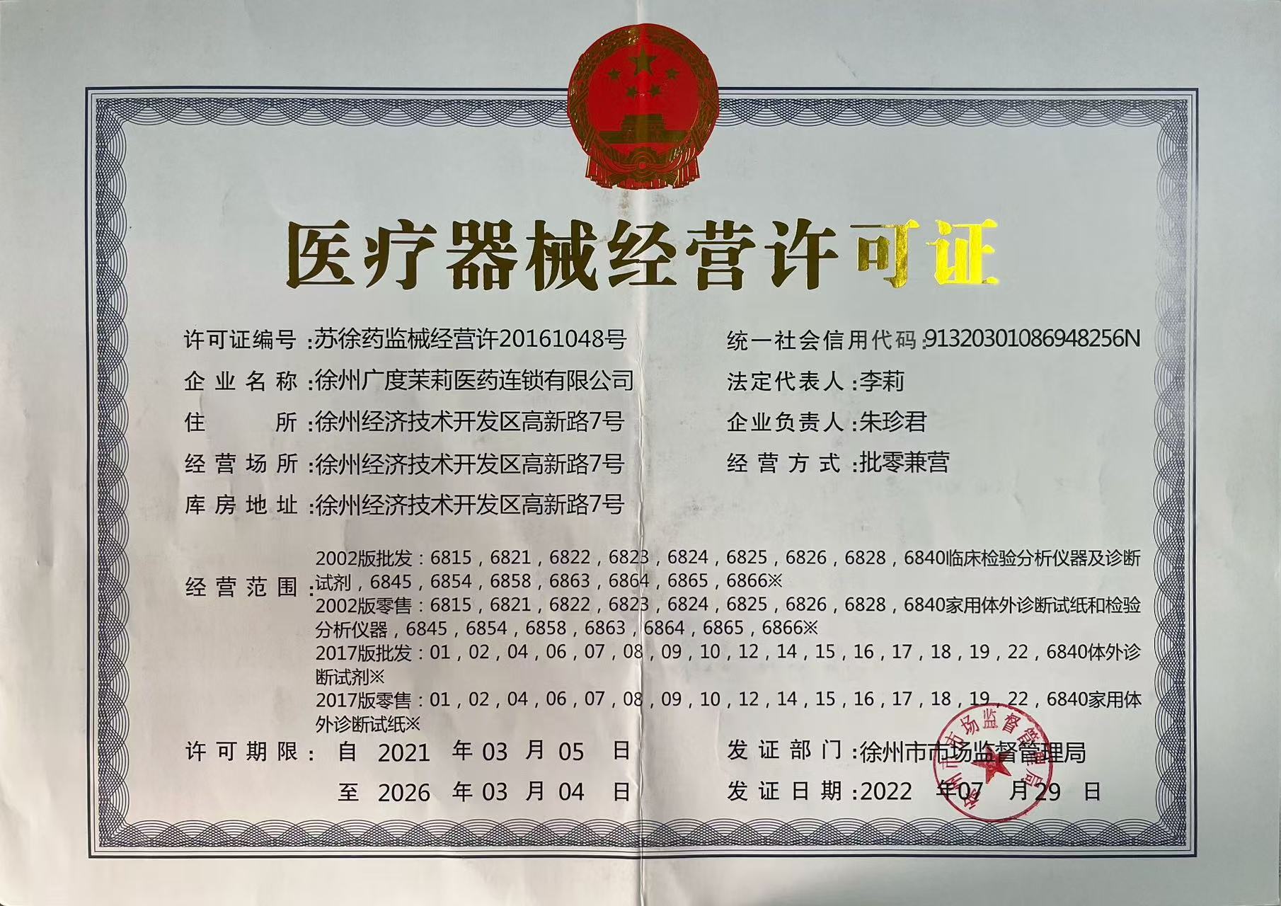ea6929ce9596fd4a2a87cc9b8dd9d16.jpg